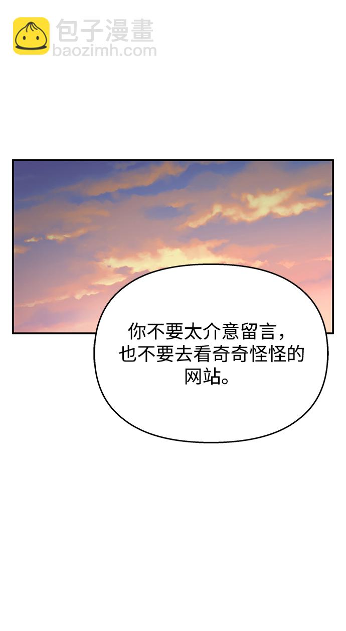 第94话75