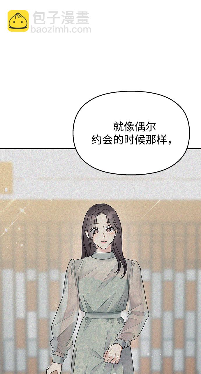 第94话80