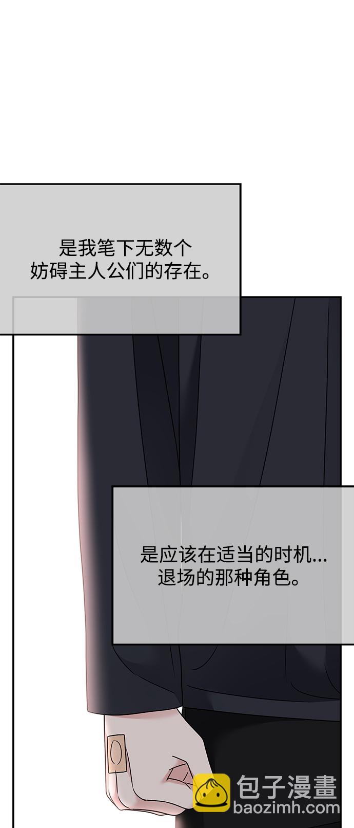 第94话88