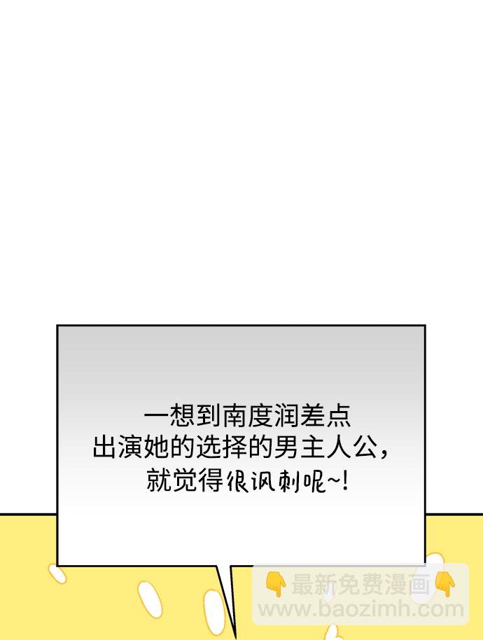 第94话9