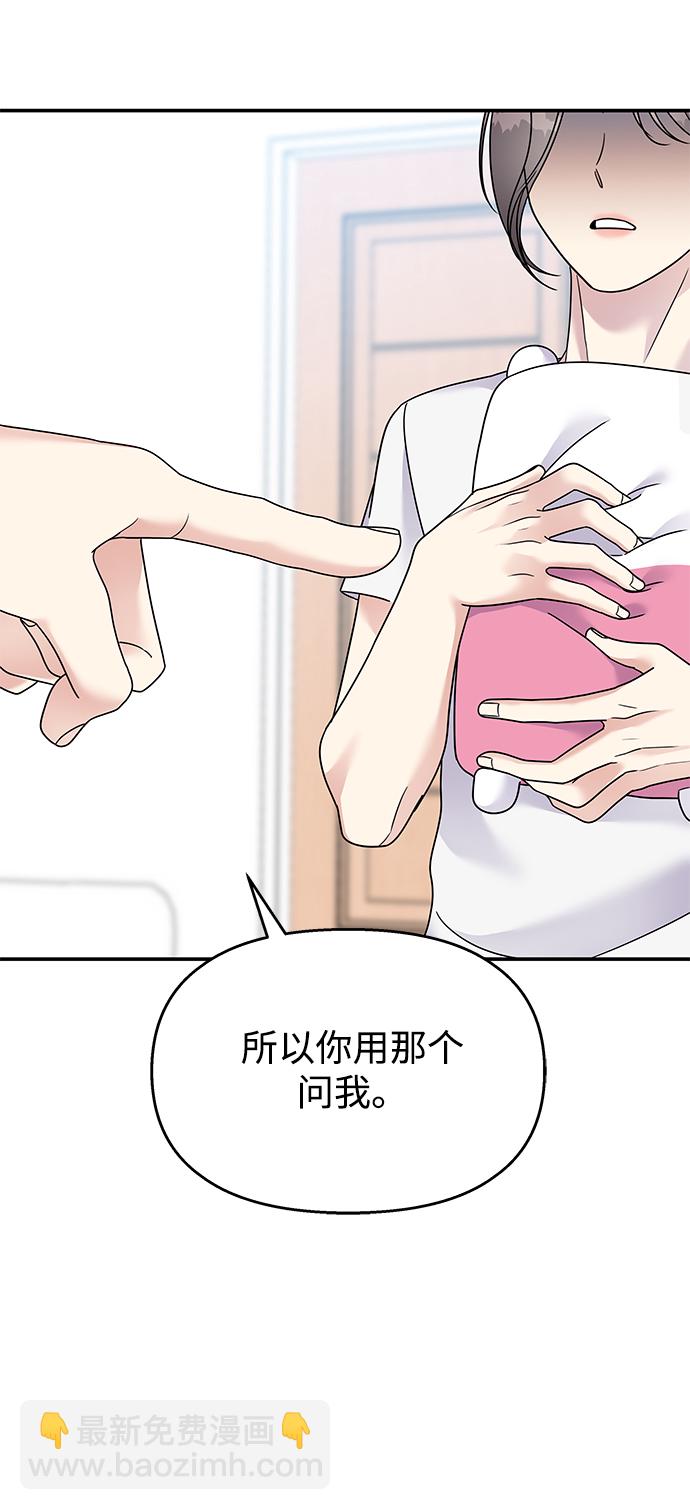 第96话10