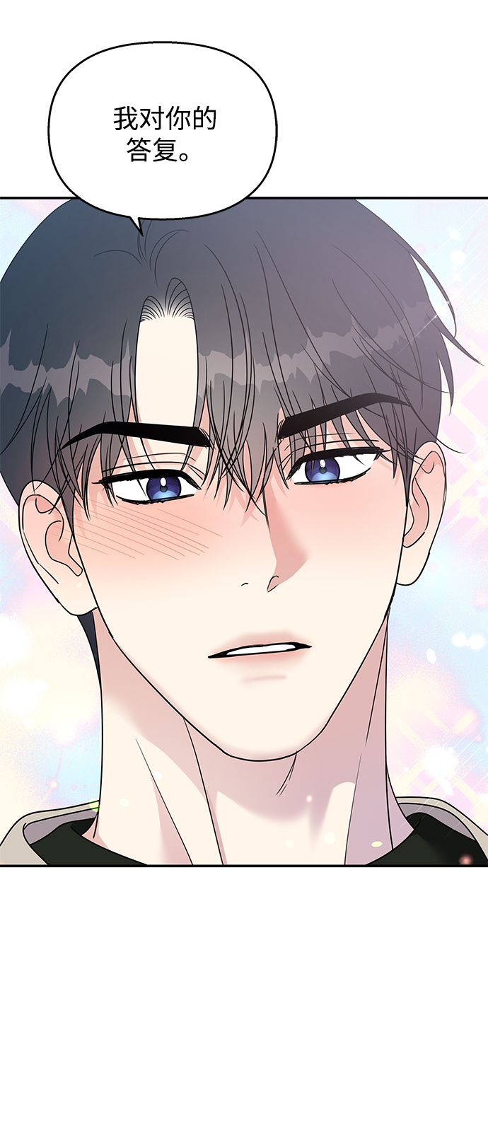 第96话11