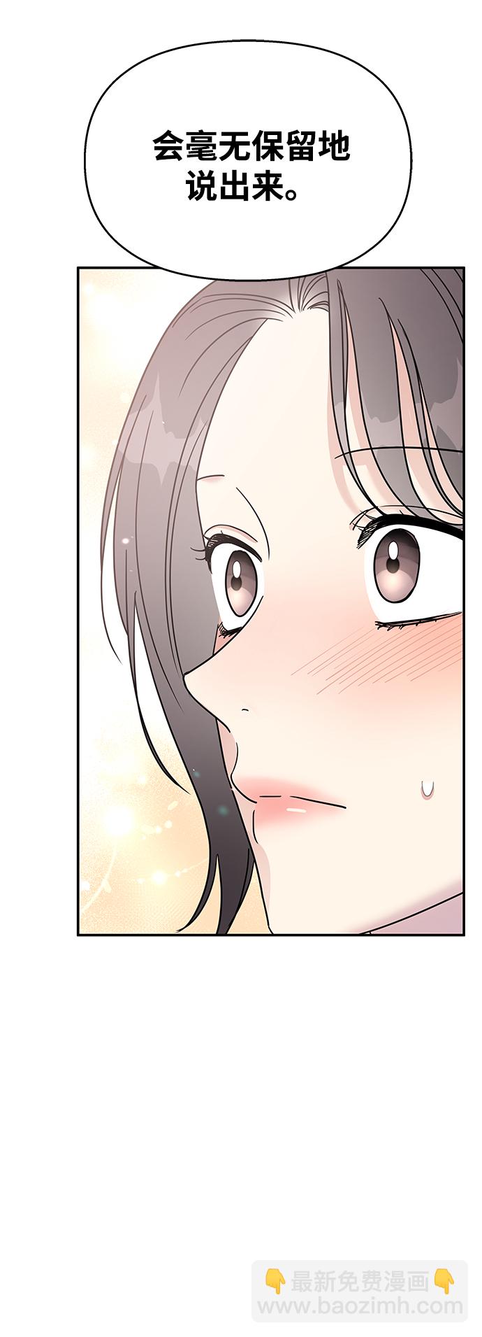 第96话12