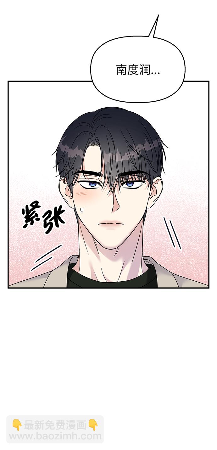 第96话14