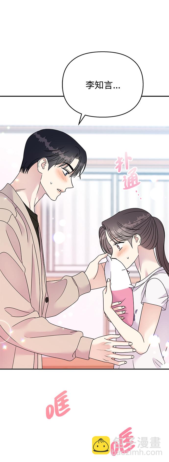 第96话17