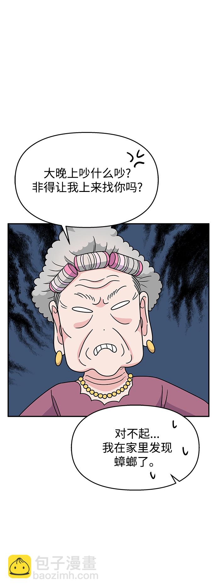 第96话22