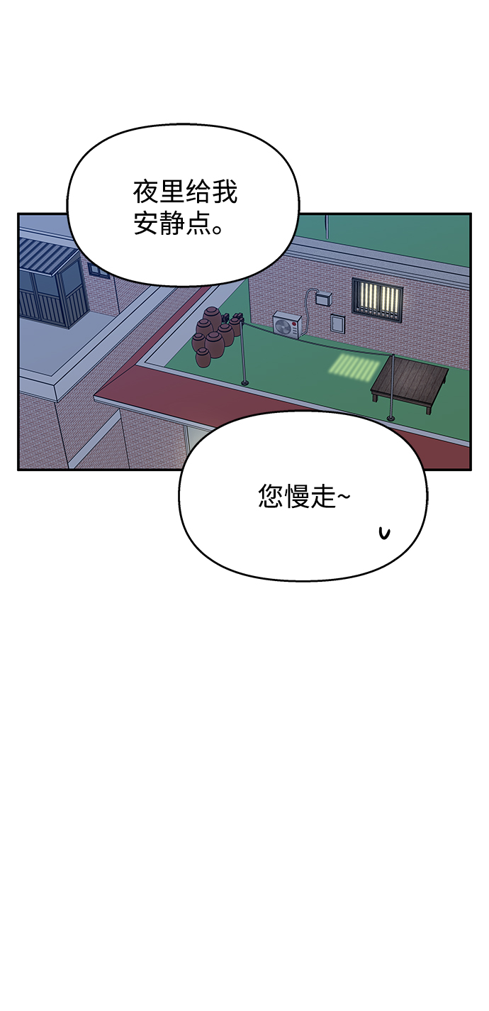 第96话23