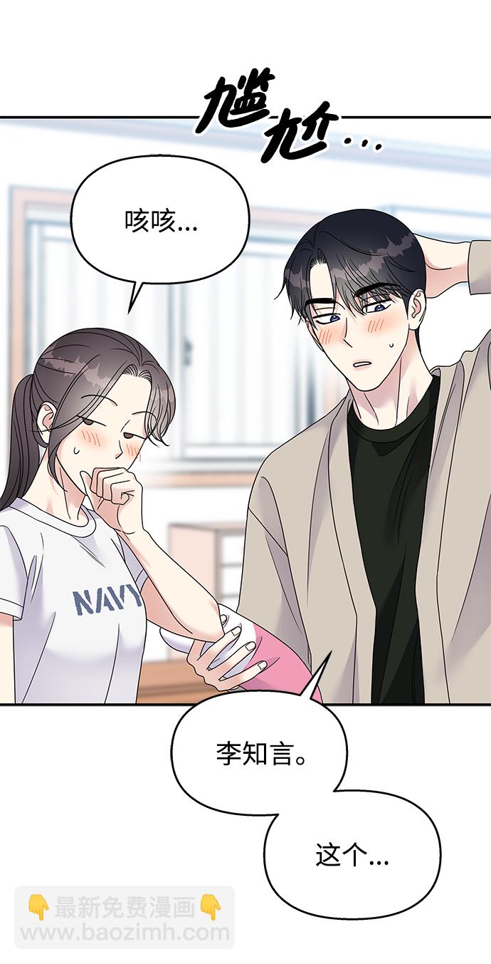 第96话25