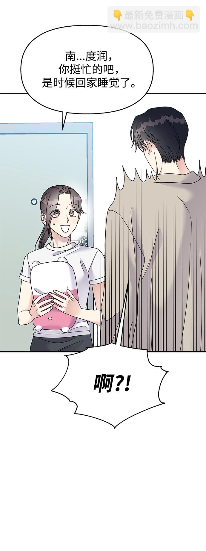 第96话27