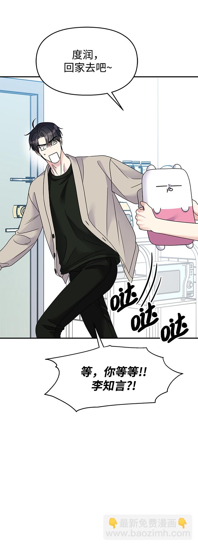 第96话28