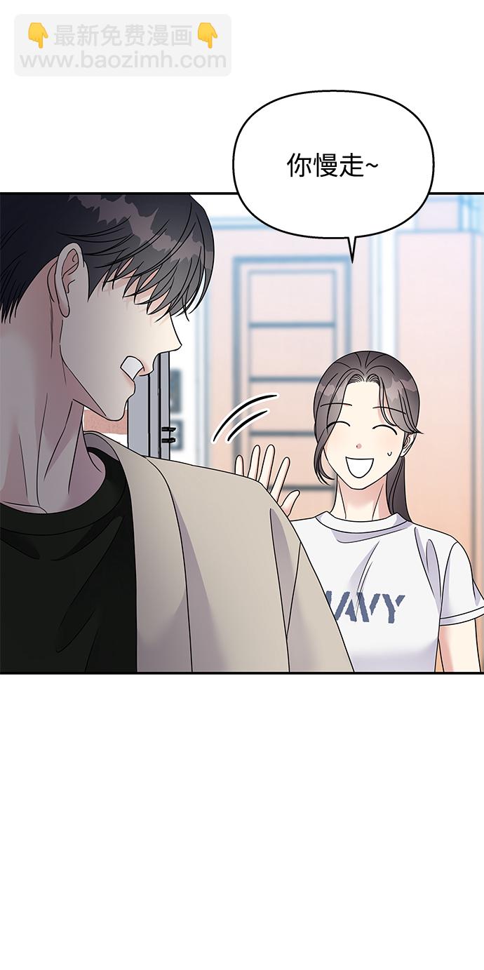 第96话29