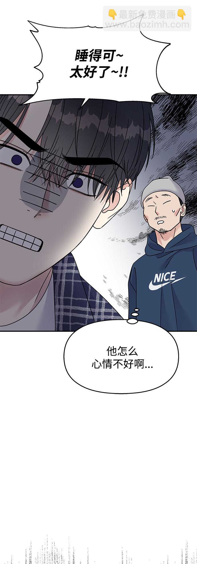 第96话3
