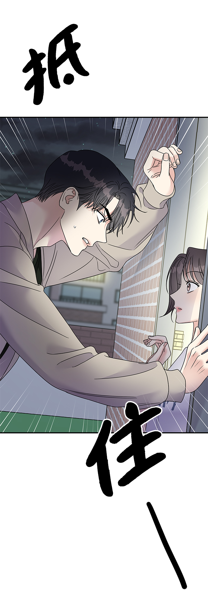 第96话30