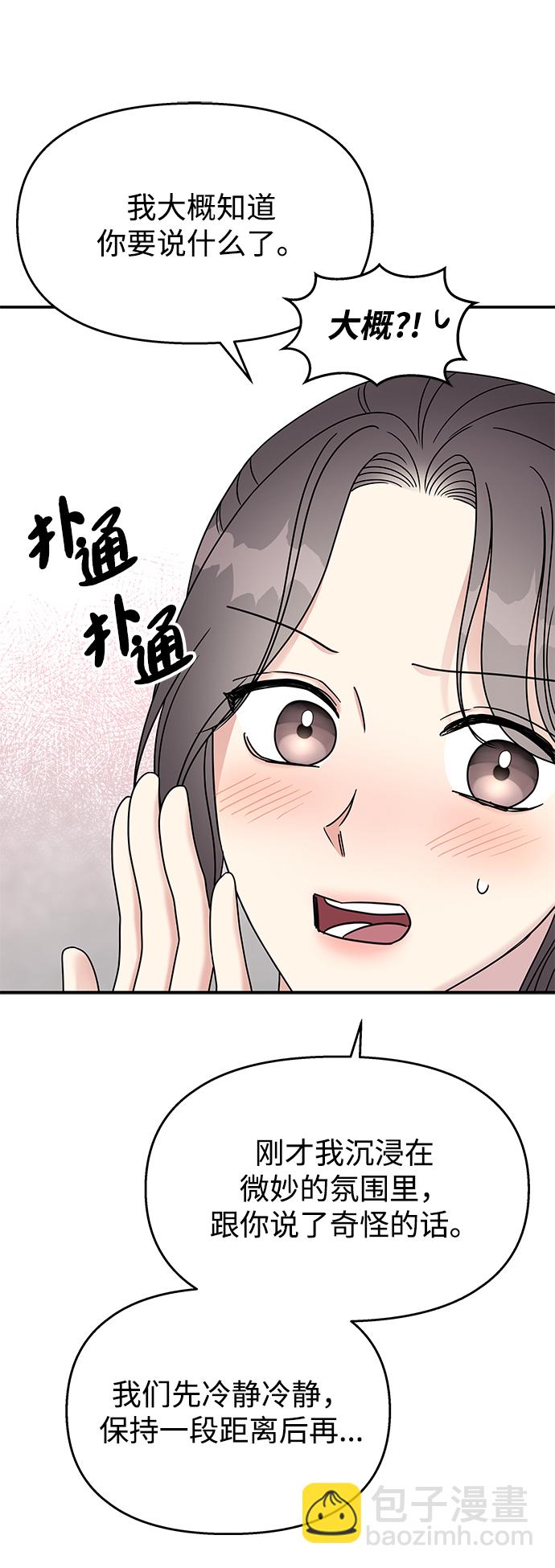 第96话32