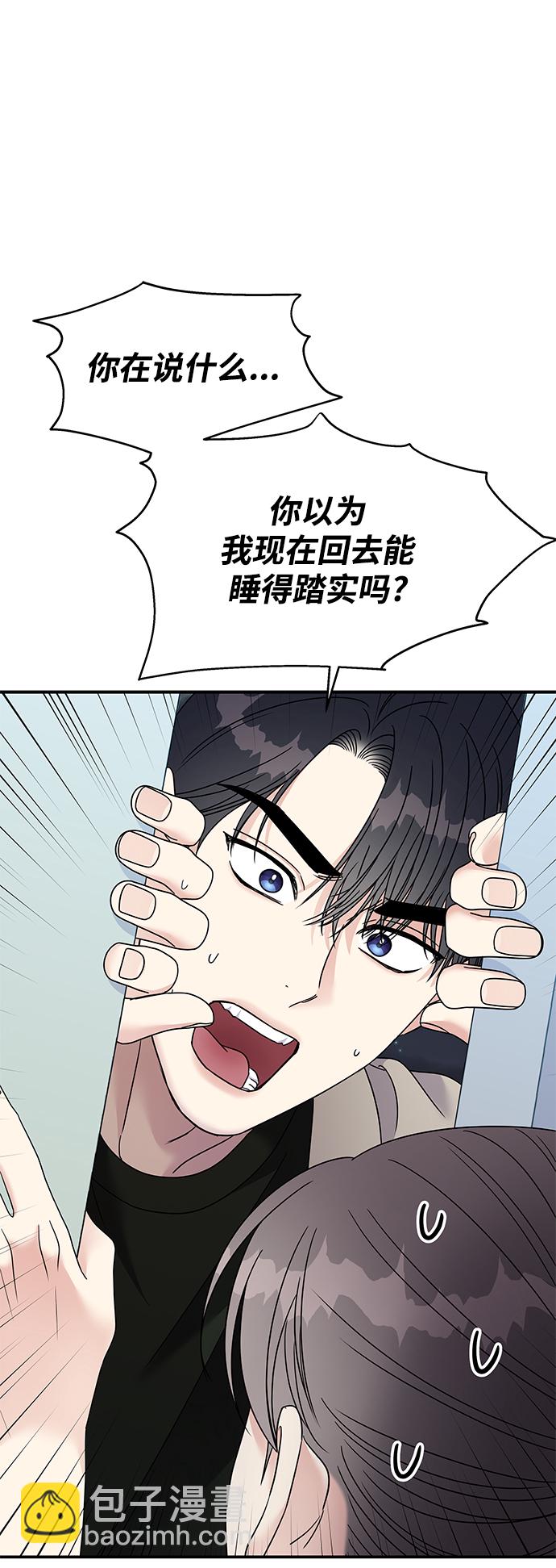 第96话34