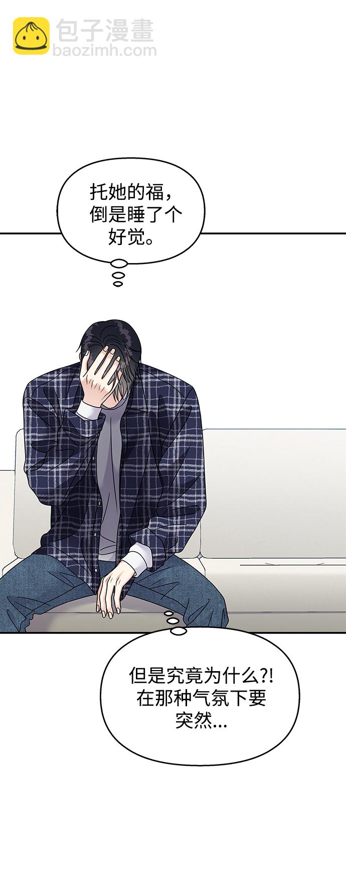 第96话38