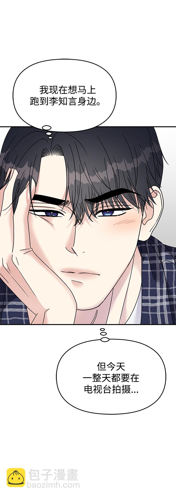 第96话39