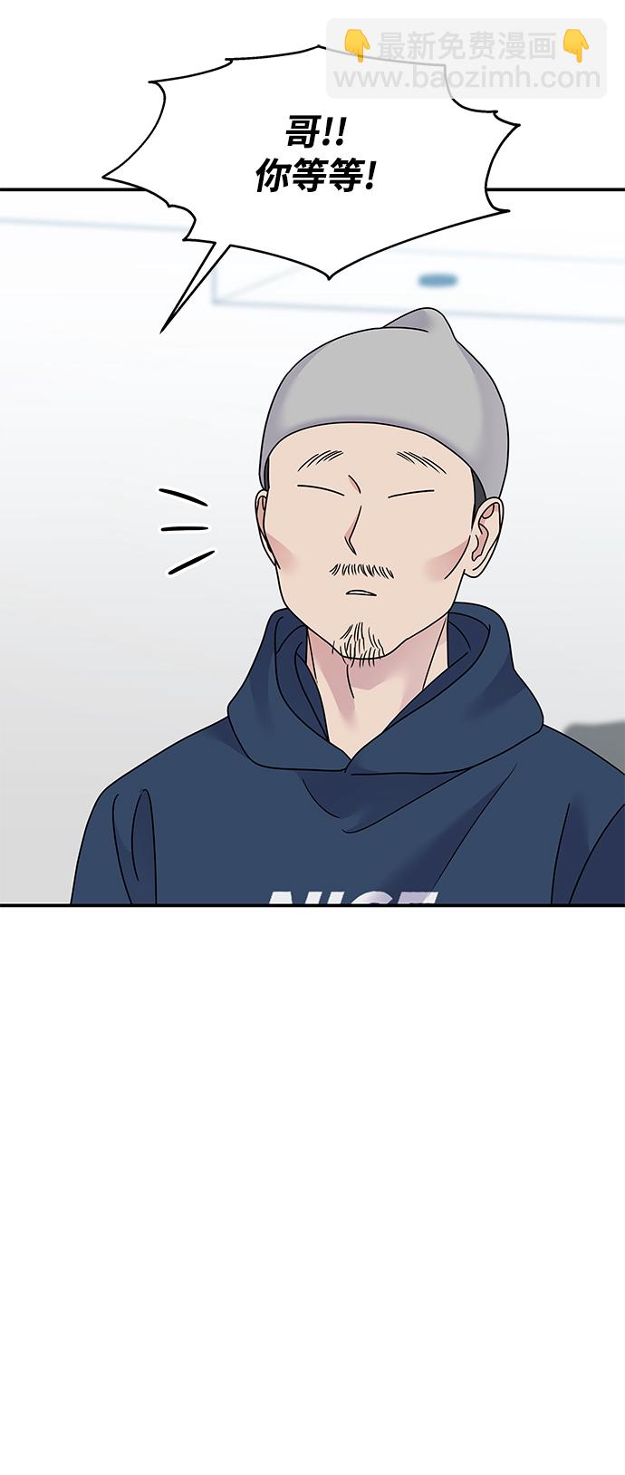 第96话41