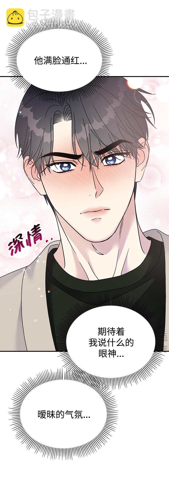 第96话45