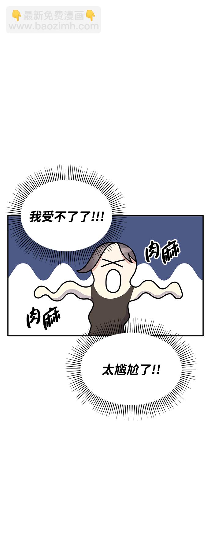 第96话46