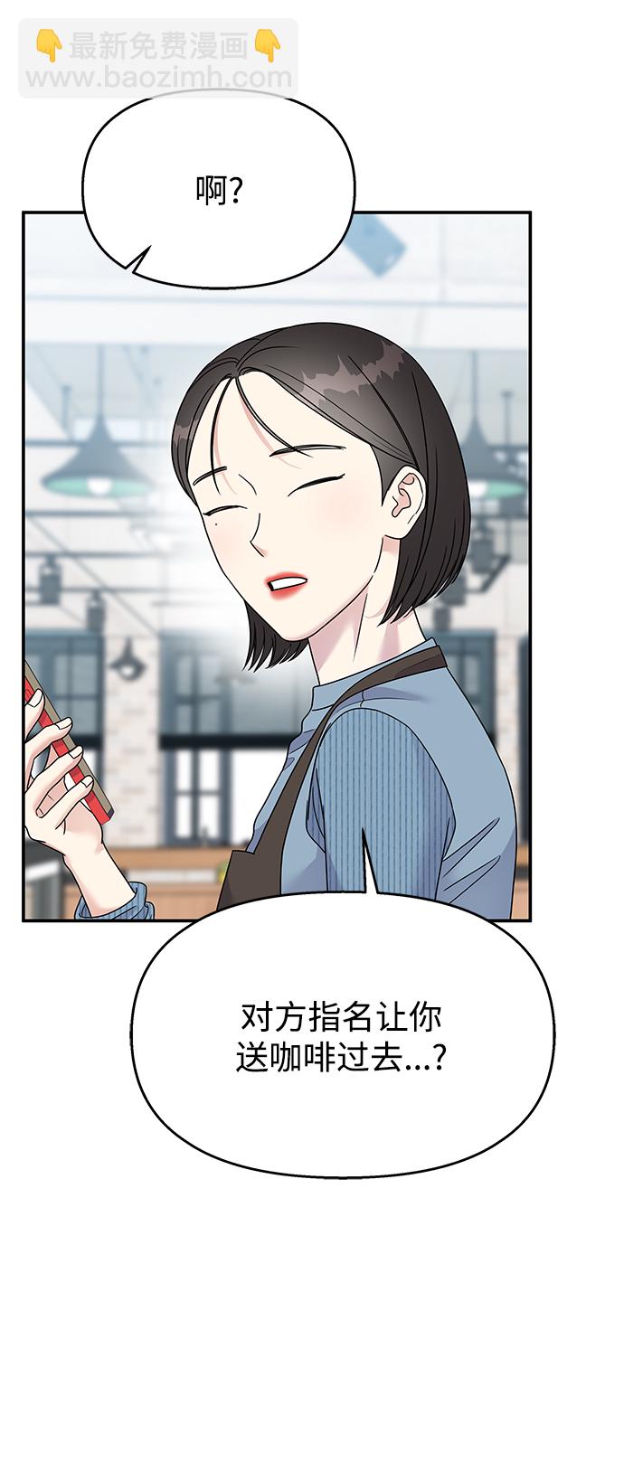 第96话48