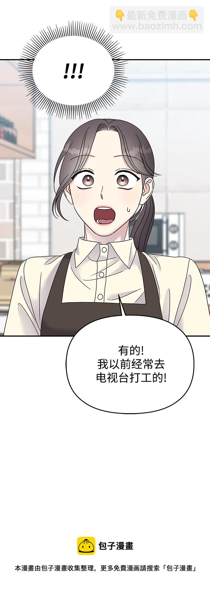 第96话49