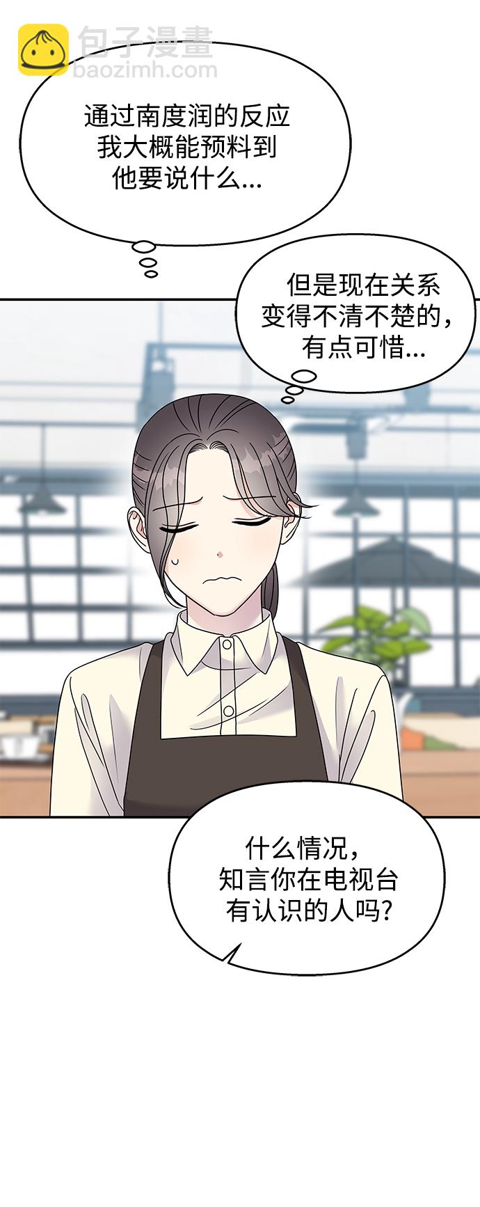 第96话51