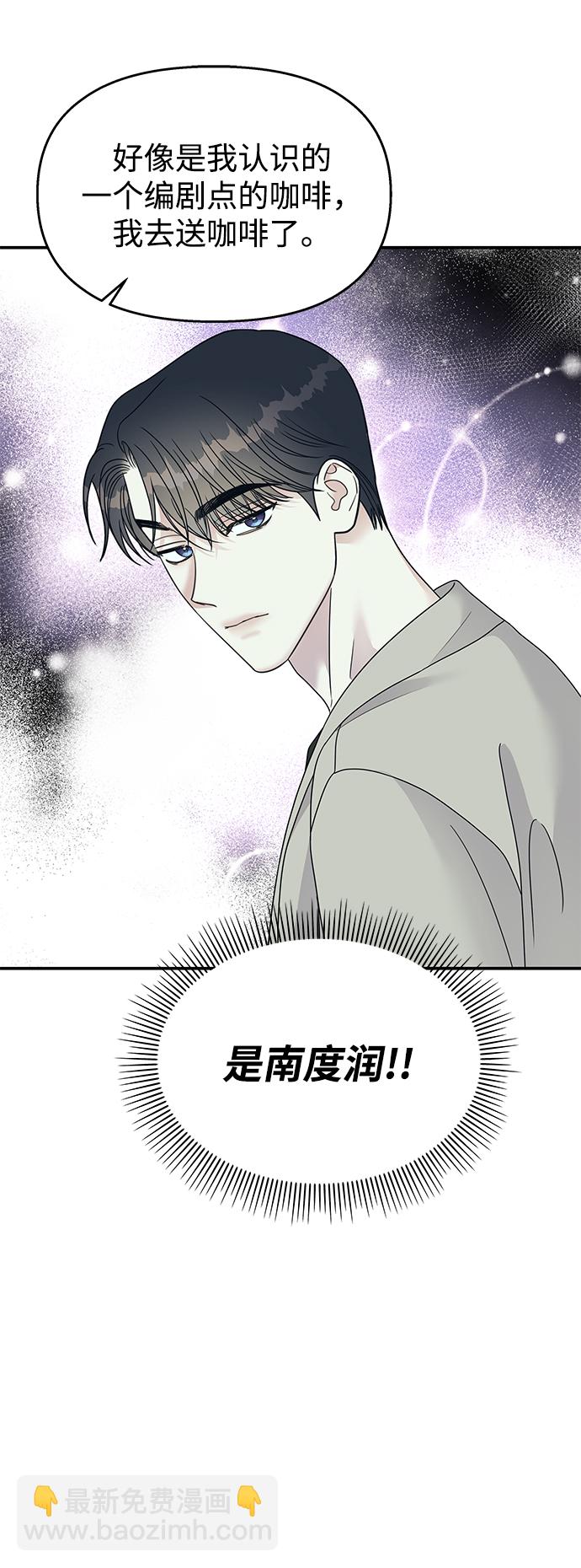 第96话54