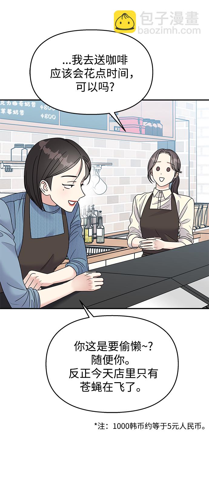 第96话55