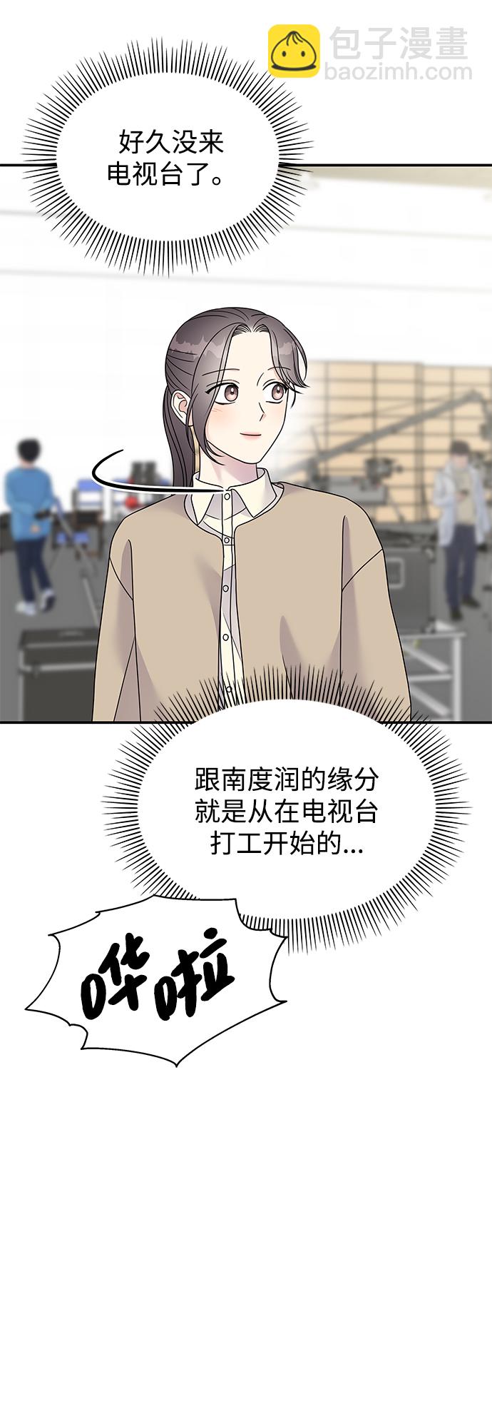 第96话58