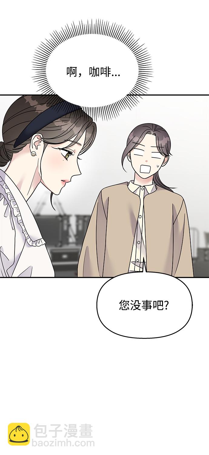 第96话61