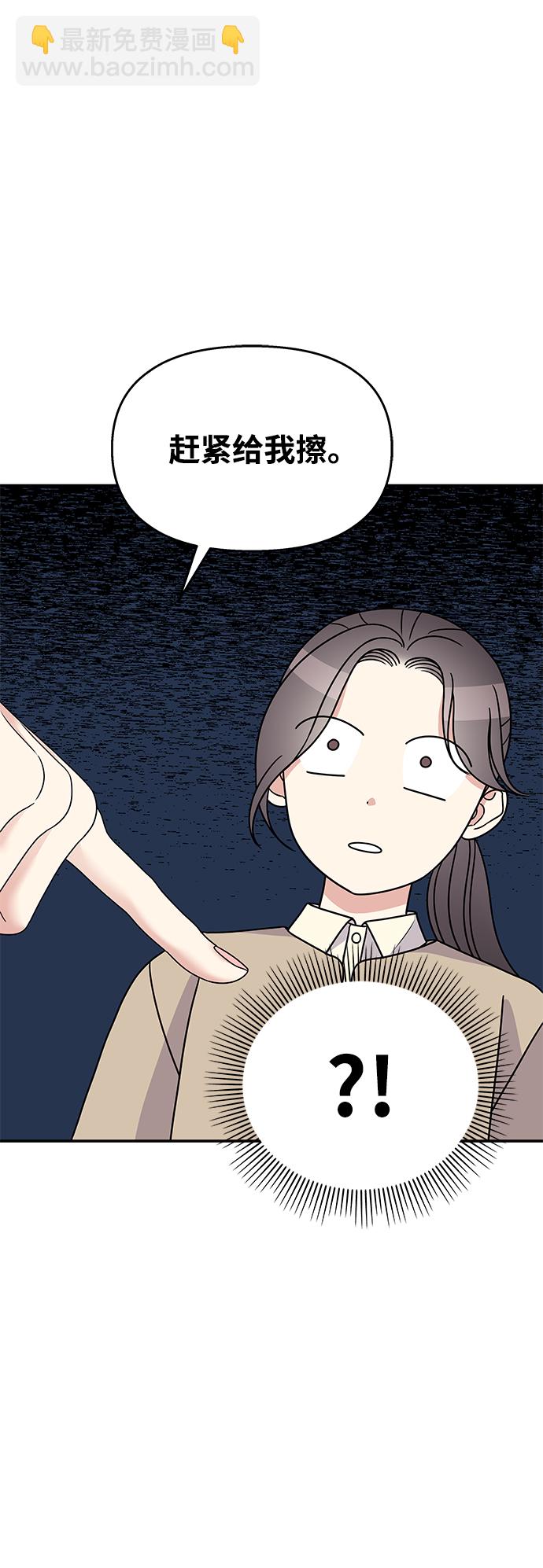 第96话63