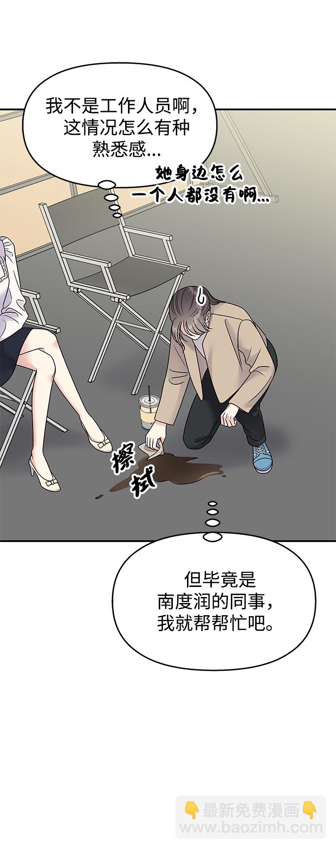 第96话64