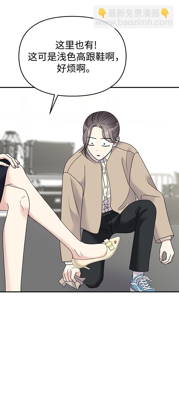 第96话66