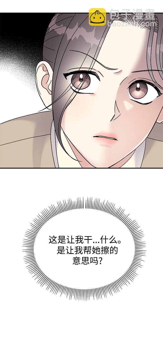 第96话67