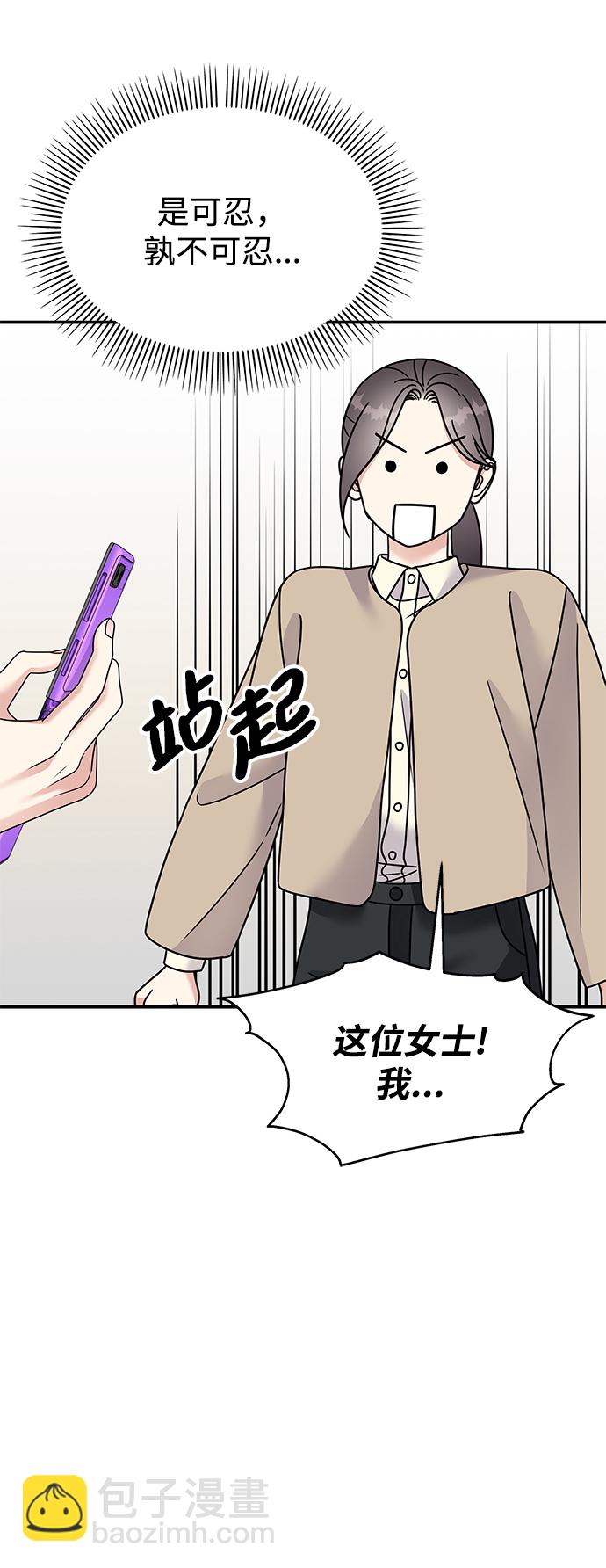 第96话69