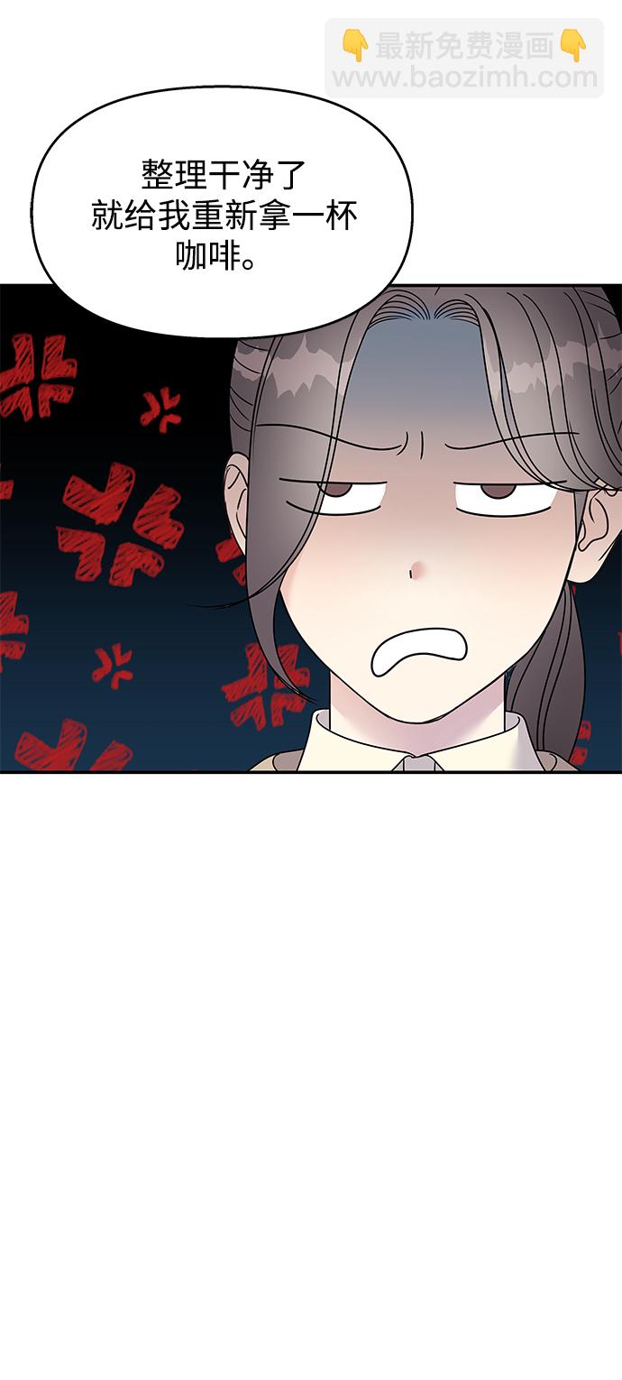 第96话70