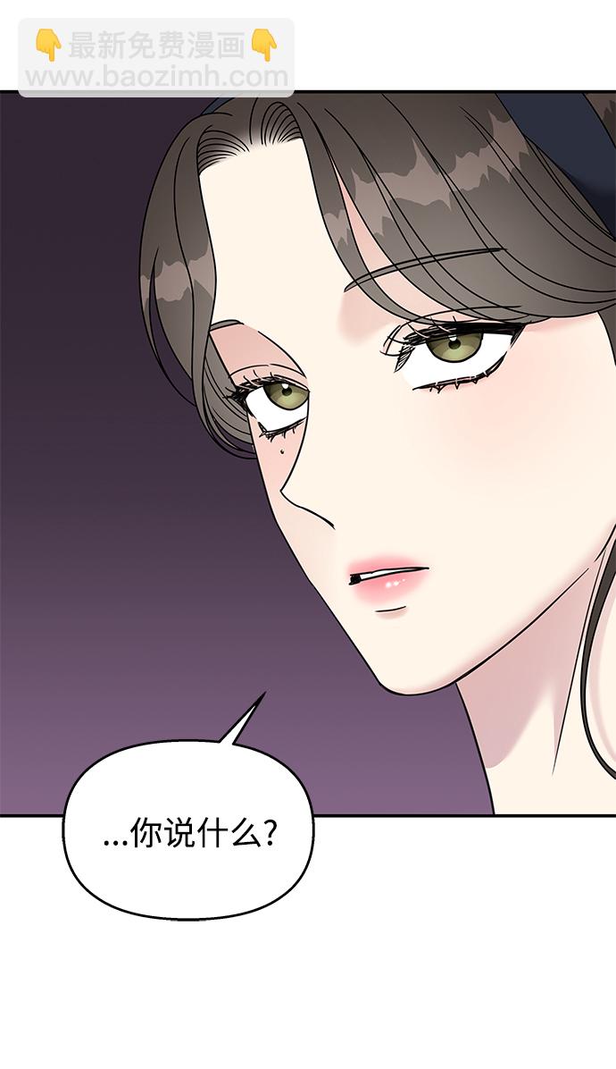 第96话74