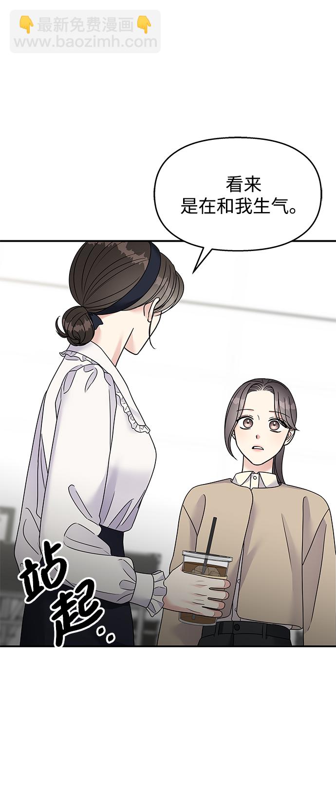 第96话75