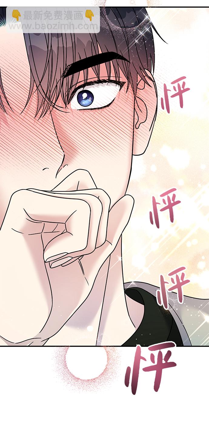 第96话8