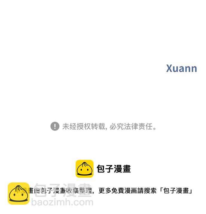 第96话83