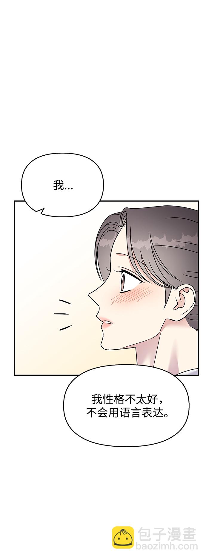 第96话9