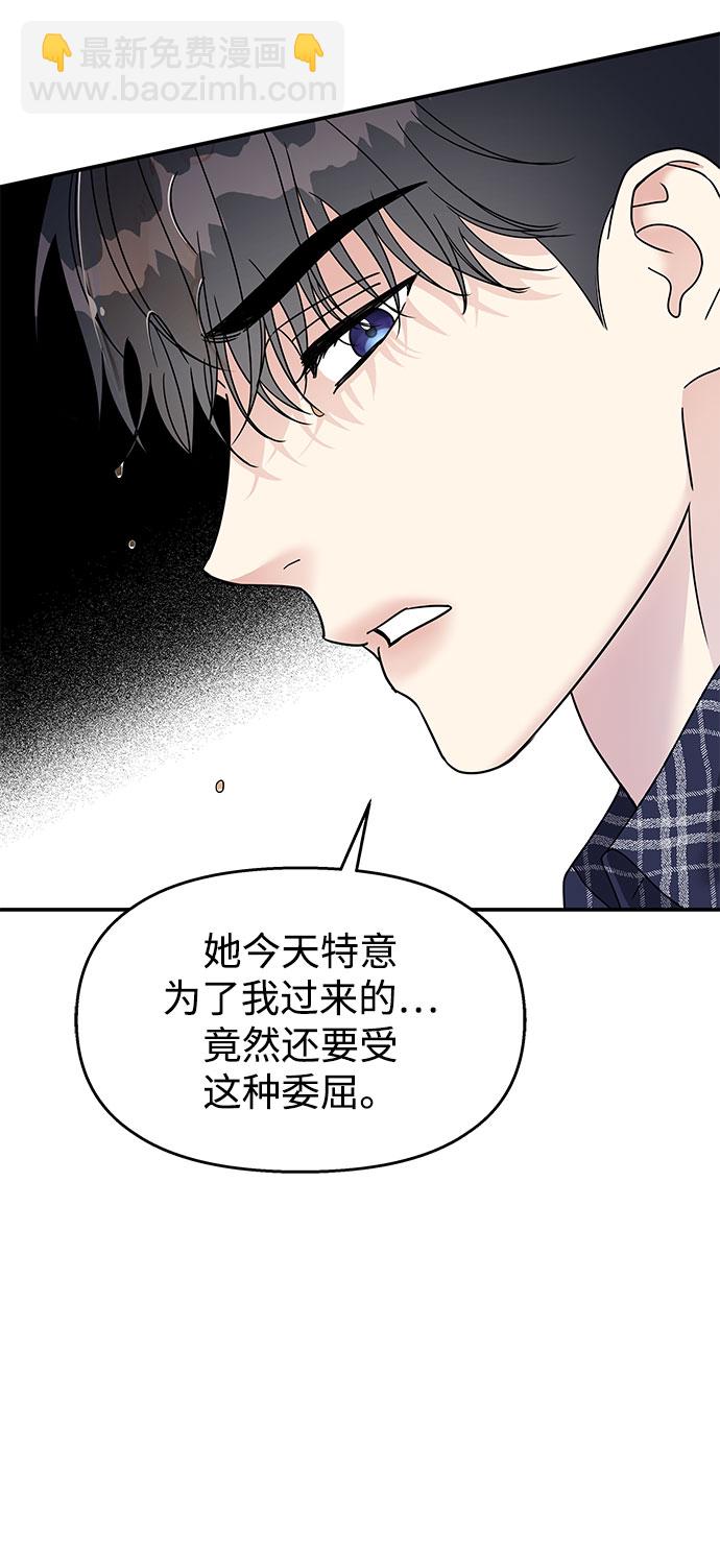 第97话10