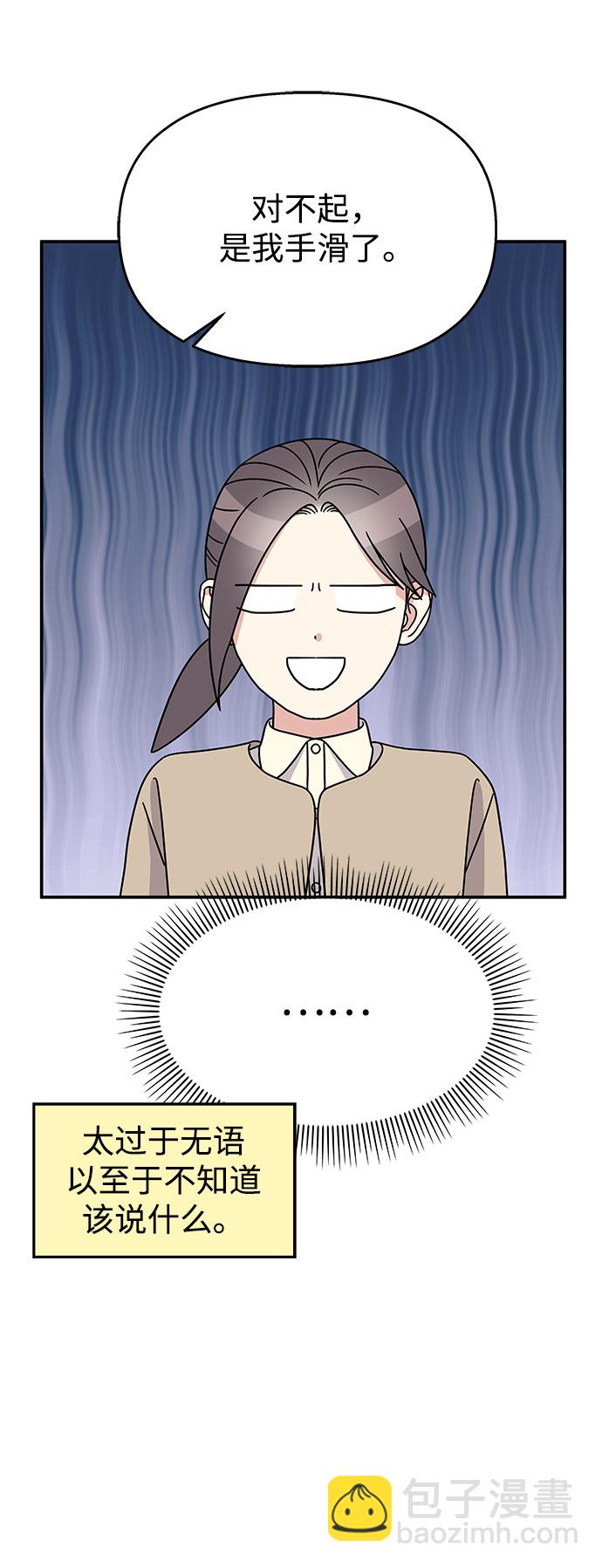 第97话12