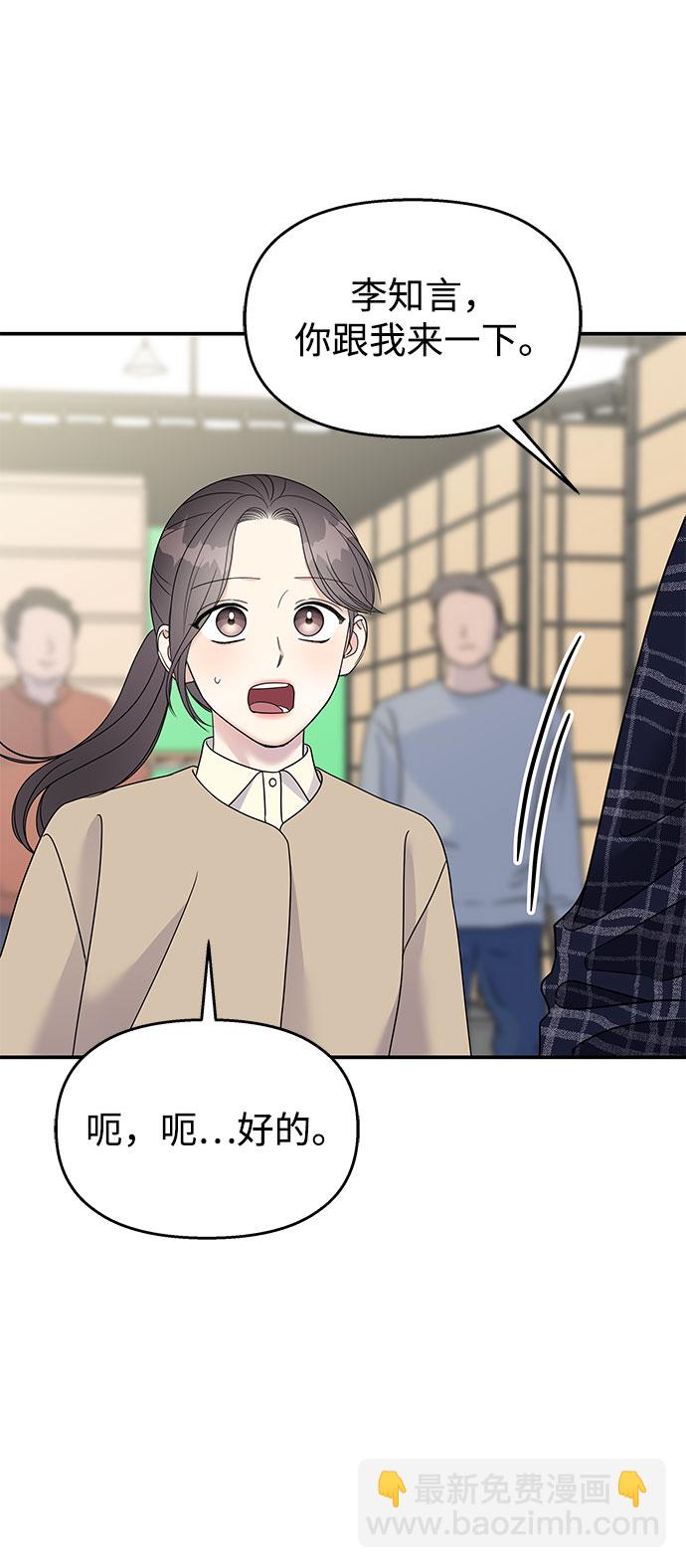 第97话14