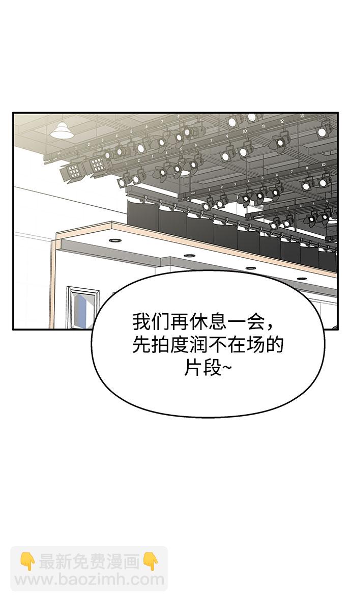 第97话15