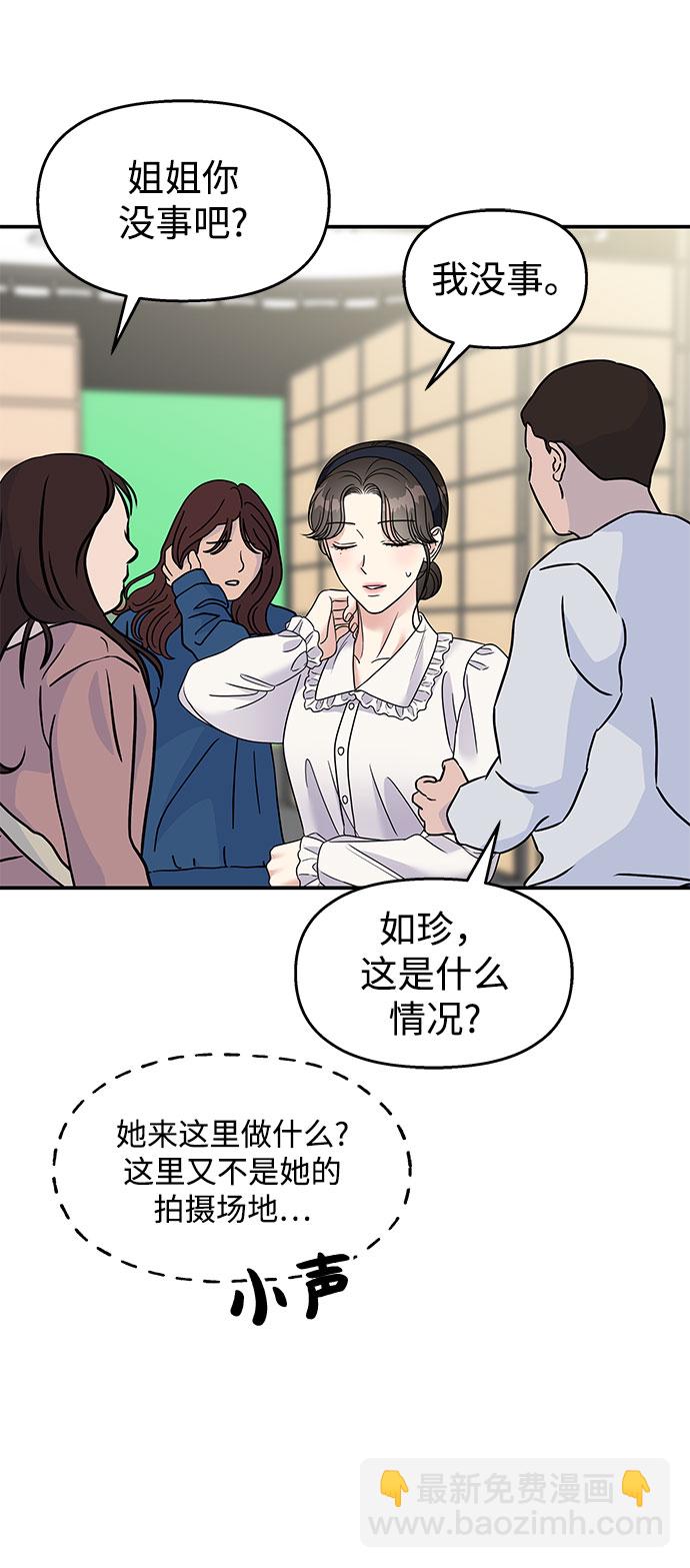 第97话16