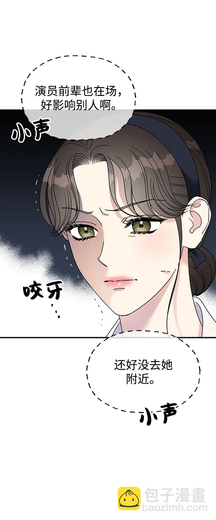 第97话17