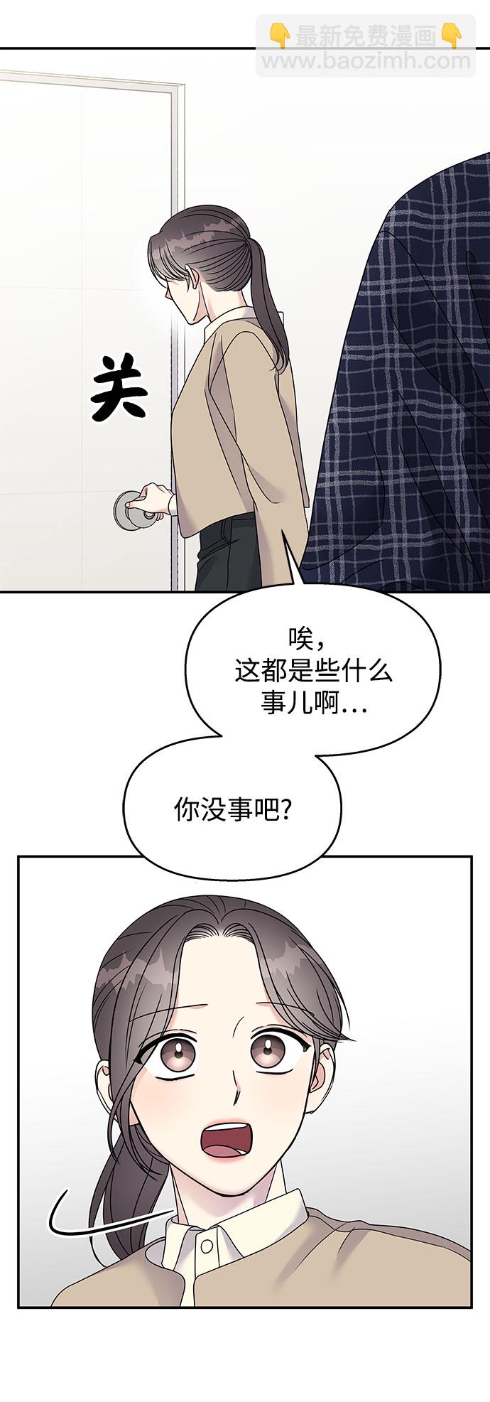 第97话19