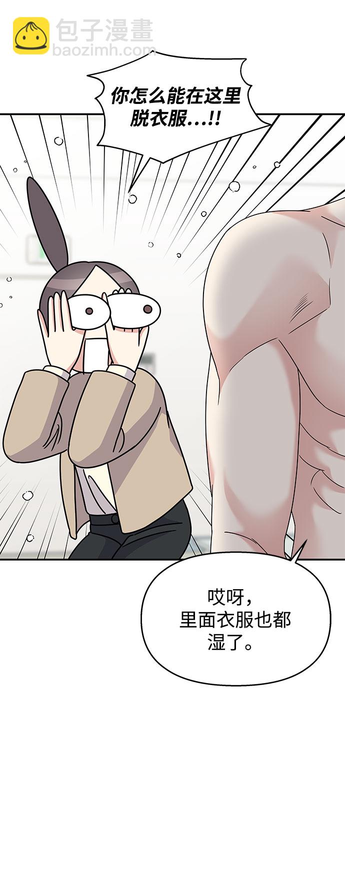 第97话22